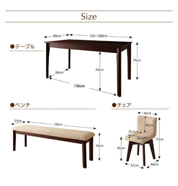 組立設置付き 回転チェア付き 北欧デザインエクステンションダイニング Foret フォーレ 5点セット(テーブル+チェア4脚) W150-200 送料無料