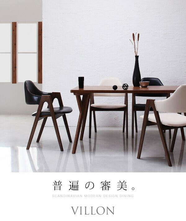 組立設置付き 北欧モダンデザインダイニング VILLON ヴィヨン 4点セット(テーブル+チェア2脚+ベンチ1脚) W140 送料無料