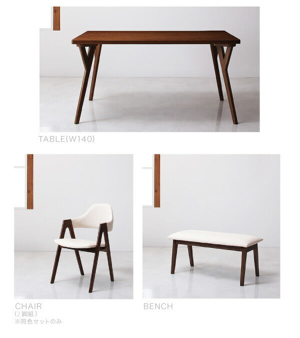 北欧モダンデザインダイニング VILLON ヴィヨン 4点セット(テーブル+チェア2脚+ベンチ1脚) W140 送料無料