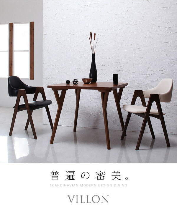 組立設置付き 北欧モダンデザインダイニング VILLON ヴィヨン 3点セット(テーブル+チェア2脚) W80 送料無料