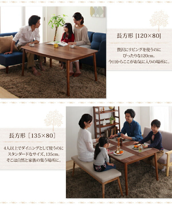 4段階で高さが変えられる 天然木ウォールナット材高さ調整こたつテーブル Nolan ノーラン 長方形(75×105cm) 送料無料 - 【公式】allecore(アレコレ) 家具インテリア・生活雑貨のオンライン通販