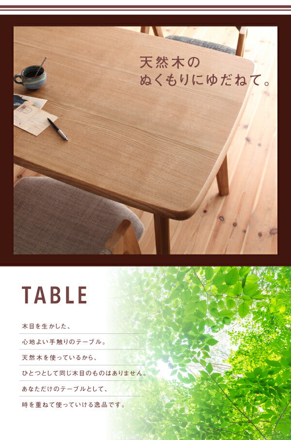 北欧デザインダイニング MARKEY マーキー 送料無料 - 【公式】allecore(アレコレ) 家具インテリア・生活雑貨のオンライン通販