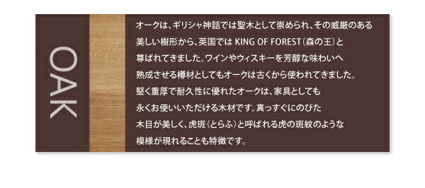 【新商品】組立設置付き 天然木オーク無垢材ダイニング KOEN コーエン ダイニングテーブル W150 送料無料