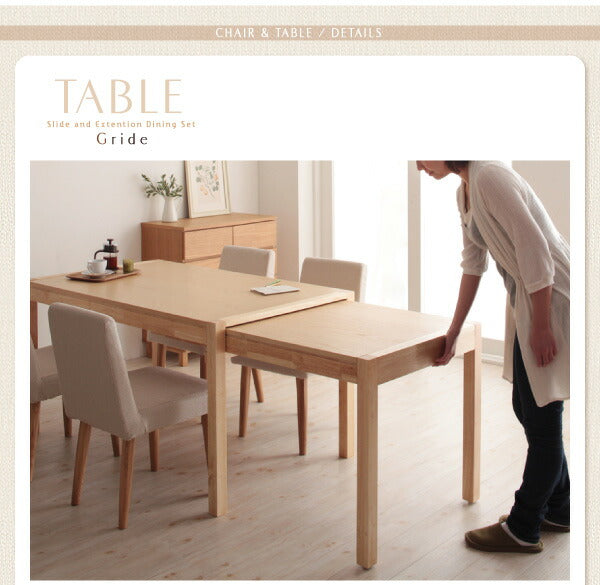 【新商品】組立設置付き スライド伸縮テーブルダイニング Gride グライド 9点セット(テーブル+チェア8脚) W135-235 送料無料