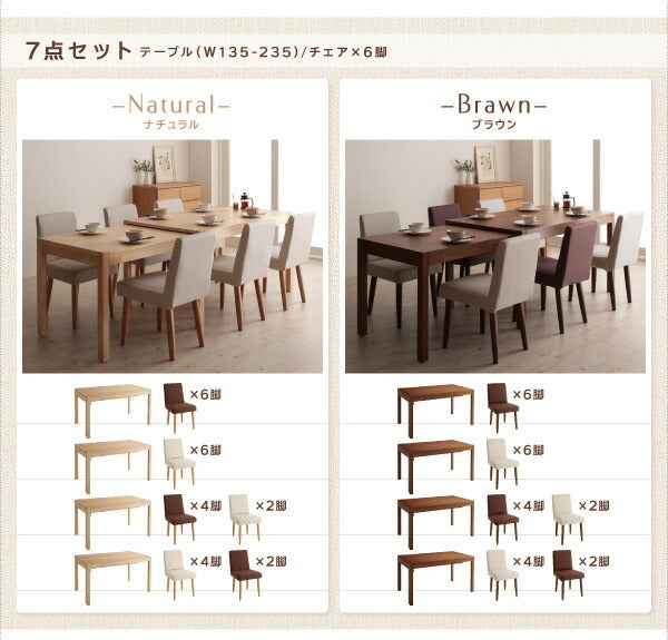 【新商品】組立設置付き スライド伸縮テーブルダイニング Gride グライド 9点セット(テーブル+チェア8脚) W135-235 送料無料