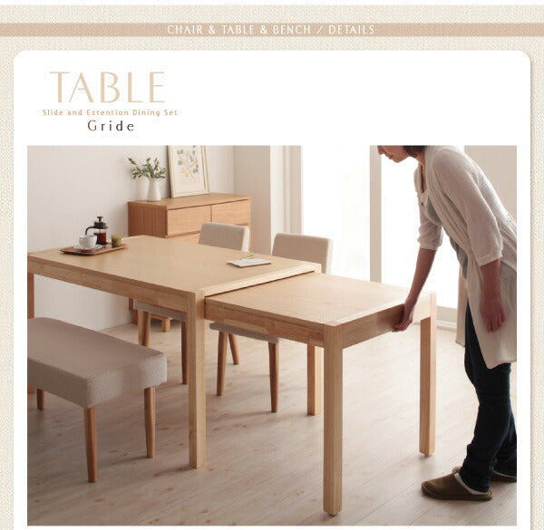 【新商品】組立設置付き スライド伸縮テーブルダイニング Gride グライド 4点セット(テーブル+チェア2脚+ベンチ1脚) W135-235 送料無料