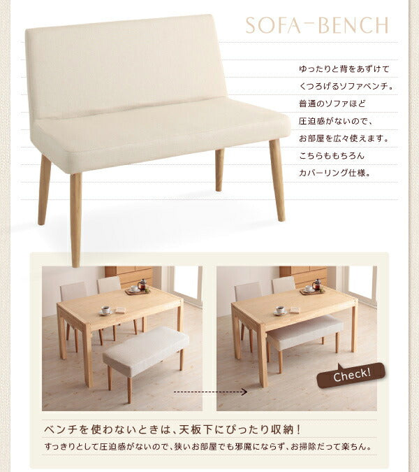 【新商品】組立設置付き スライド伸縮テーブルダイニング Gride グライド 4点セット(テーブル+チェア2脚+ベンチ1脚) W135-235 送料無料