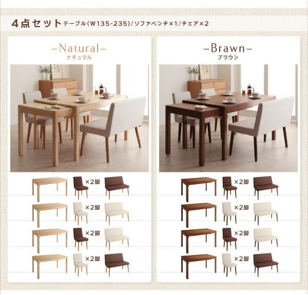 【新商品】組立設置付き スライド伸縮テーブルダイニング Gride グライド 8点セット(テーブル+チェア6脚+ベンチ1脚) W135-235 送料無料