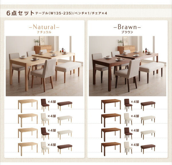 【新商品】組立設置付き スライド伸縮テーブルダイニング Gride グライド 4点セット(テーブル+チェア2脚+ベンチ1脚) W135-235 送料無料