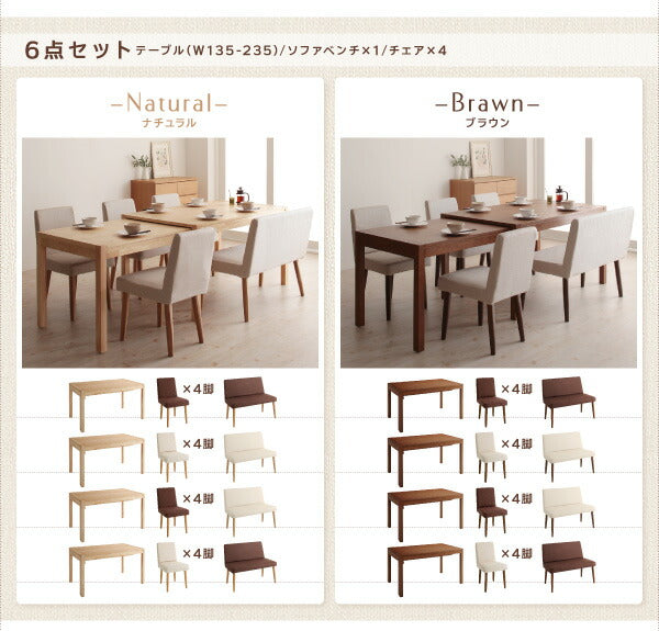 【新商品】組立設置付き スライド伸縮テーブルダイニング Gride グライド 4点セット(テーブル+チェア2脚+ベンチ1脚) W135-235 送料無料