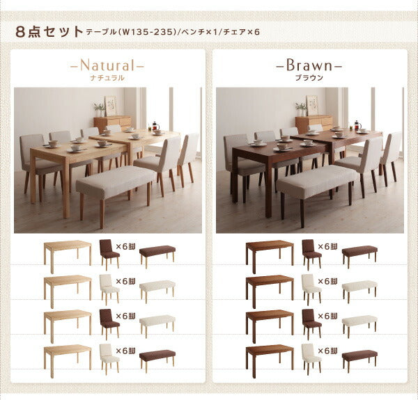 【新商品】組立設置付き スライド伸縮テーブルダイニング Gride グライド 6点セット(テーブル+チェア4脚+ベンチ1脚) W135-235 送料無料