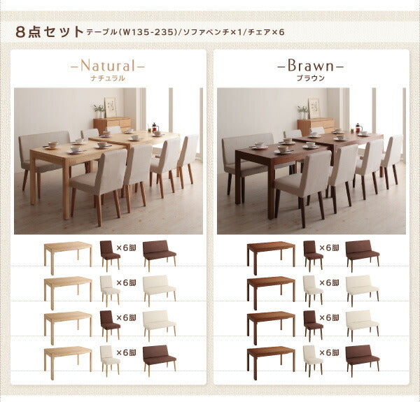 【新商品】組立設置付き スライド伸縮テーブルダイニング Gride グライド 4点セット(テーブル+チェア2脚+ベンチ1脚) W135-235 送料無料