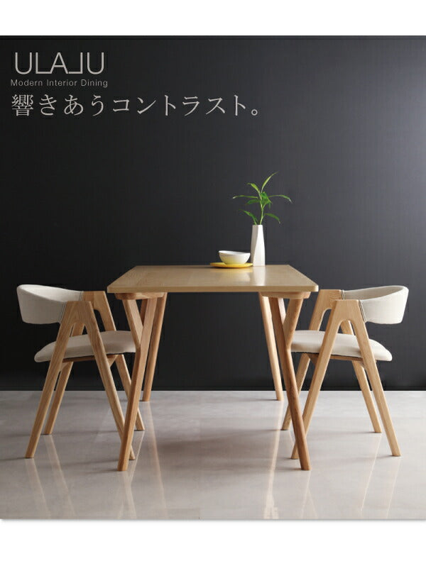 【新商品】組立設置付き モダンインテリアダイニング ULALU ウラル 5点セット(テーブル+チェア4脚) ロータイプ W140 送料無料