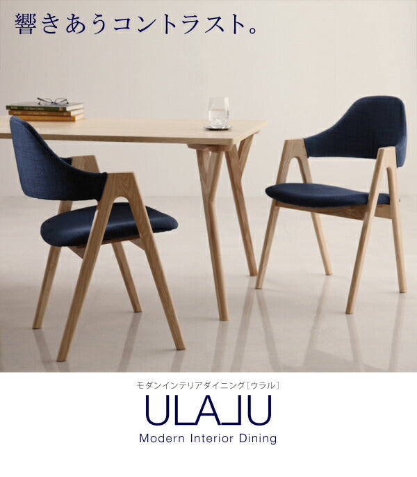 組立設置付き モダンインテリアダイニング ULALU ウラル 5点セット(テーブル+チェア4脚) ロータイプ W140 送料無料