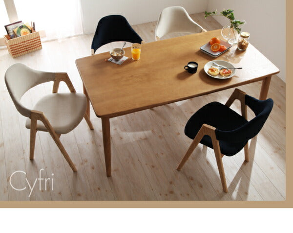 【新商品】天然木タモ無垢材ダイニング Cyfri シフリ ダイニングテーブル W150 送料無料