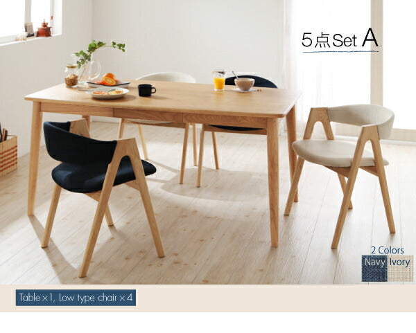 【新商品】組立設置付き 天然木タモ無垢材ダイニング Cyfri シフリ 5点セット(テーブル+チェア4脚) ハイタイプ・ロータイプミックス W150 送料無料