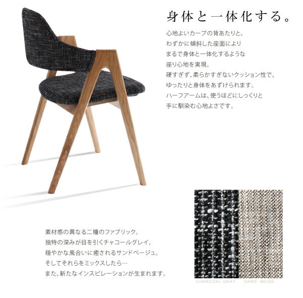組立設置付き 北欧デザインワイドダイニング OLELO オレロ 5点セット(テーブル+チェア4脚) W170 送料無料