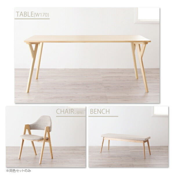 【新商品】組立設置付き 北欧デザインワイドダイニング OLELO オレロ 5点セット(テーブル+チェア4脚) W170 送料無料