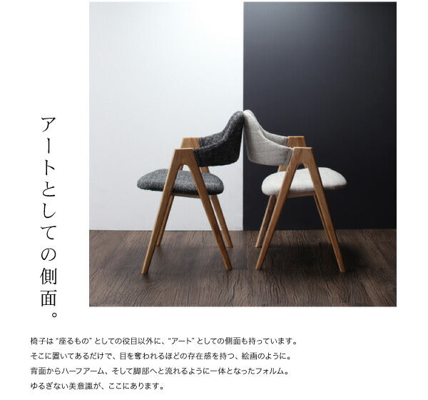 【新商品】組立設置付き 北欧モダンデザインダイニング Rund ルント 3点セット(テーブル+チェア2脚) 直径120 送料無料