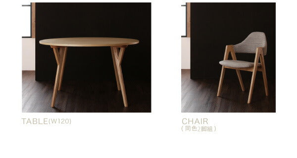 【新商品】組立設置付き 北欧モダンデザインダイニング Rund ルント 5点セット(テーブル+チェア4脚) 直径120 送料無料