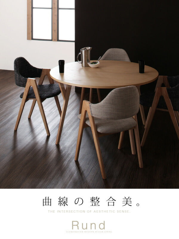 【新商品】組立設置付き 北欧モダンデザインダイニング Rund ルント 5点セット(テーブル+チェア4脚) 直径120 送料無料