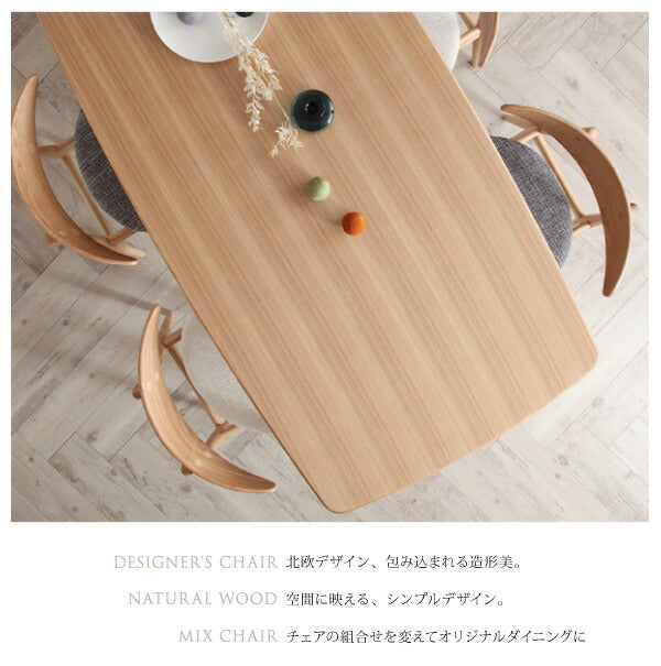【新商品】組立設置付き 北欧デザイナーズダイニングセット Cornell コーネル 4点セット(テーブル+チェア2脚+ベンチ1脚) W150 送料無料