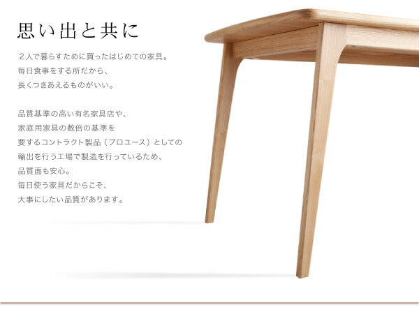 組立設置付き 北欧デザイナーズダイニングセット Cornell コーネル 4点セット(テーブル+チェア2脚+ベンチ1脚) W150 送料無料