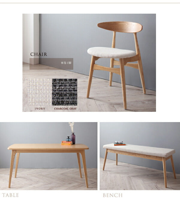 【新商品】組立設置付き 北欧デザイナーズダイニングセット Cornell コーネル 5点セット(テーブル+チェア4脚) ミックス W150 送料無料