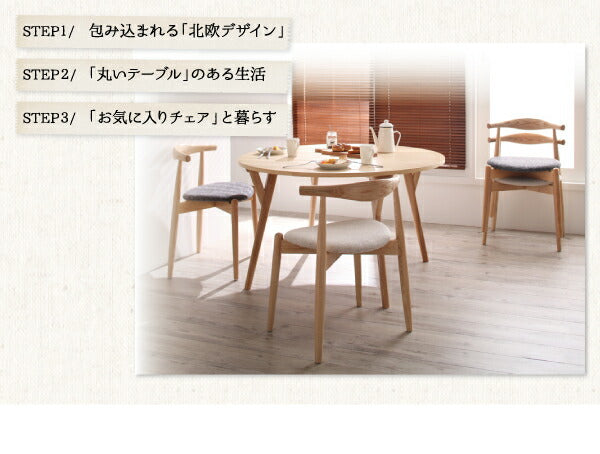 【新商品】組立設置付き デザイナーズ北欧ラウンドテーブルダイニング Rour ラウール ダイニングテーブル 直径120 送料無料