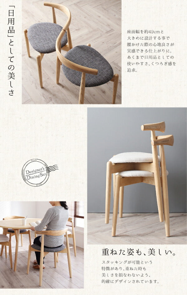 【新商品】組立設置付き デザイナーズ北欧ラウンドテーブルダイニング Rour ラウール 5点セット(テーブル+チェア4脚) スタッキングチェア 直径120 送料無料