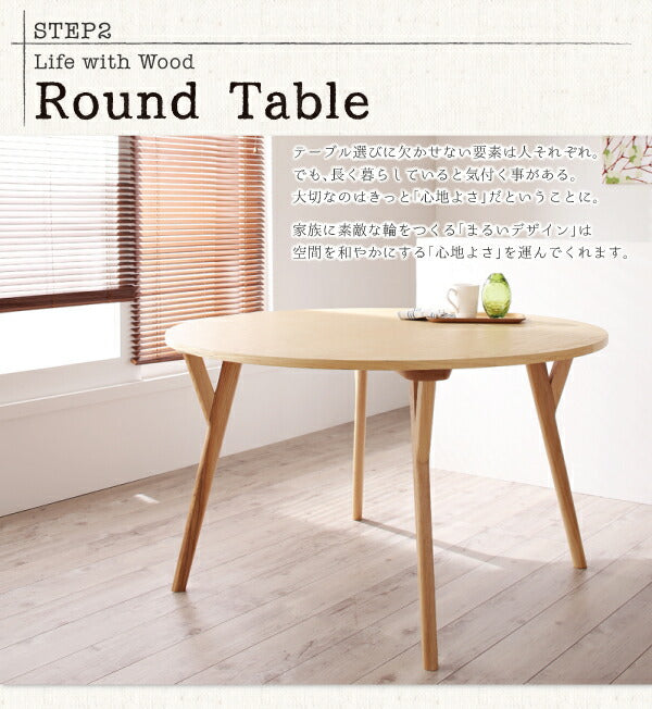 【新商品】組立設置付き デザイナーズ北欧ラウンドテーブルダイニング Rour ラウール 5点セット(テーブル+チェア4脚) ミックス 直径120 送料無料