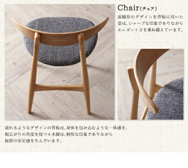 【新商品】デザイナーズ北欧ラウンドテーブルダイニング Rour ラウール ダイニングチェア 1脚 送料無料