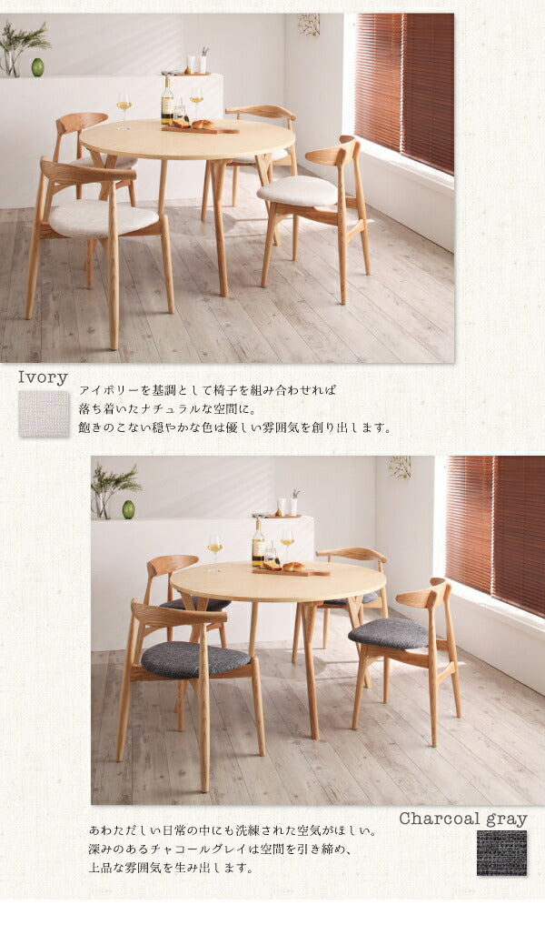 【新商品】組立設置付き デザイナーズ北欧ラウンドテーブルダイニング Rour ラウール 5点セット(テーブル+チェア4脚) スタッキングチェア 直径120 送料無料