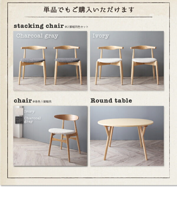 【新商品】デザイナーズ北欧ラウンドテーブルダイニング Rour ラウール ダイニングテーブル 直径120 送料無料