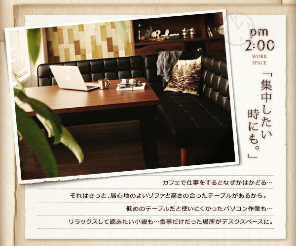 【新商品】ヴィンテージスタイル・リビングダイニングセット CISCO シスコ 4点セット(テーブル+ソファ1脚+アームソファ1脚+スツール1脚) 左アーム W150 送料無料