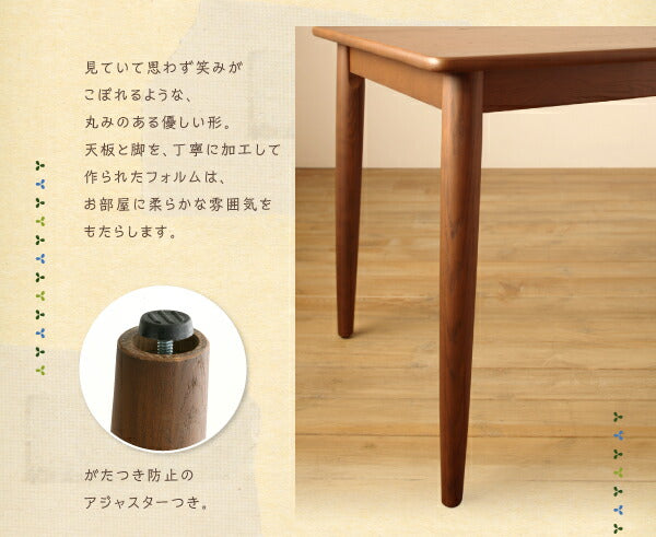 組立設置付き 天然木タモ無垢材ダイニング cylinda シリンダ W115