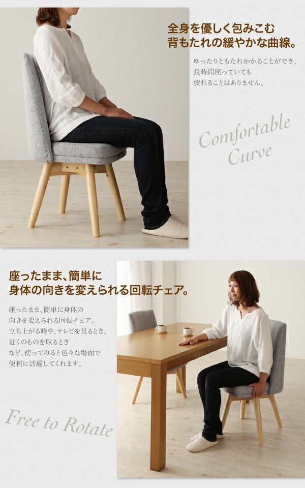 【新商品】スライド伸縮テーブルダイニング S-free エスフリー ダイニングチェア 2脚組 送料無料