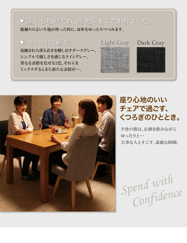 【新商品】スライド伸縮テーブルダイニング S-free エスフリー ダイニングチェア 2脚組 送料無料