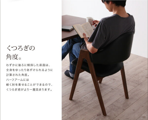 【新商品】天然木ウォールナットモダンデザインダイニング Wyrd ヴィールド ダイニングテーブル W150 送料無料