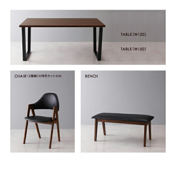 【新商品】組立設置付き 天然木ウォールナットモダンデザインダイニング Wyrd ヴィールド 4点セット(テーブル+チェア2脚+ベンチ1脚) W120 送料無料