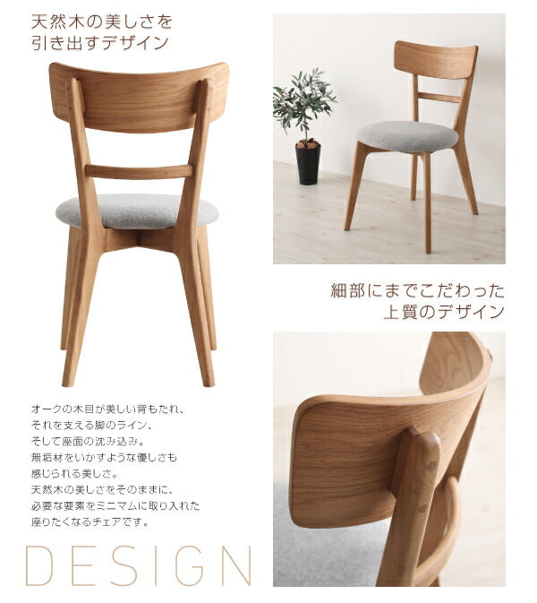 【新商品】組立設置付き 天然木オーク材エクステンションダイニング Festia フェスティア 5点セット(テーブル+チェア4脚) W120-180 送料無料