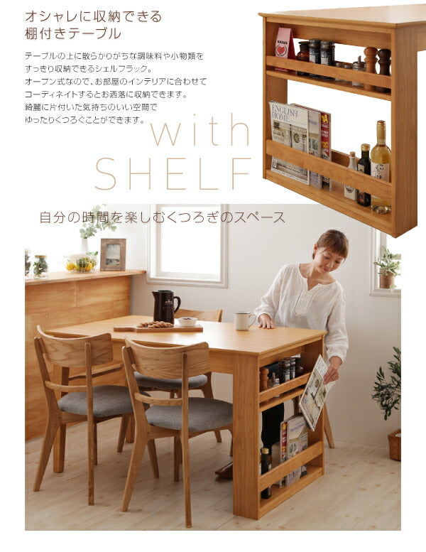 組立設置付き 天然木オーク材エクステンションダイニング Festia フェスティア 5点セット(テーブル+チェア4脚) W120-180 送料無料