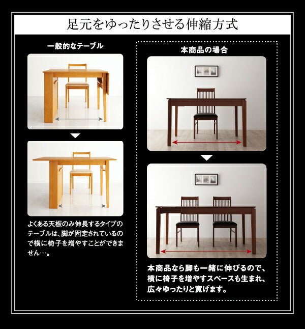 組立設置付き モダンデザインダイニング Silta シルタ 7点セット(テーブル+チェア6脚) W120-180 送料無料