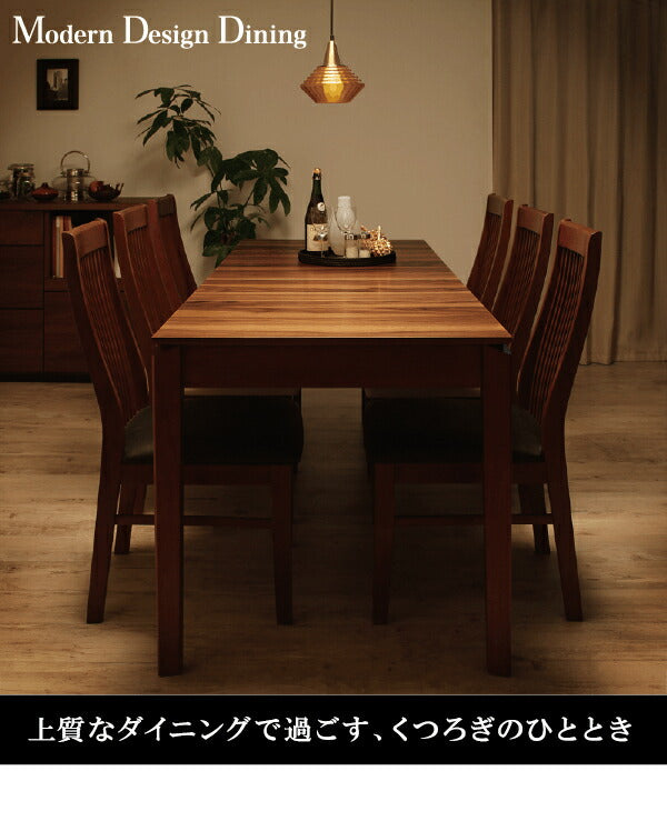 組立設置付き モダンデザインダイニング Silta シルタ 7点セット(テーブル+チェア6脚) W120-180 送料無料