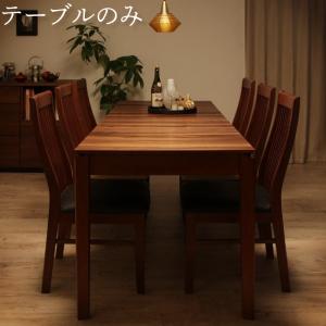組立設置付き モダンデザインダイニング Silta シルタ ダイニングテーブル W120-180