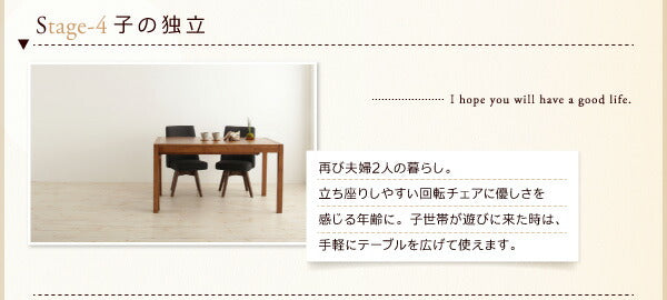 【新商品】組立設置付き スライド伸縮テーブルダイニング S-free エスフリー テーブル W135-235 送料無料