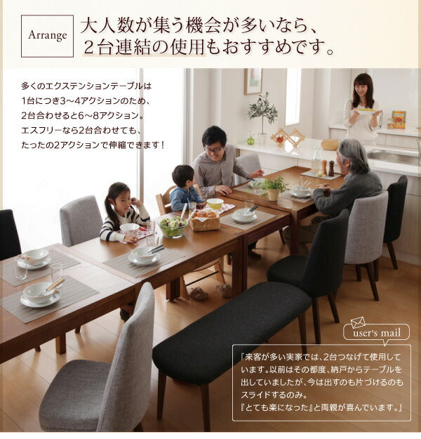 【新商品】組立設置付き スライド伸縮テーブルダイニング S-free エスフリー テーブル W135-235 送料無料