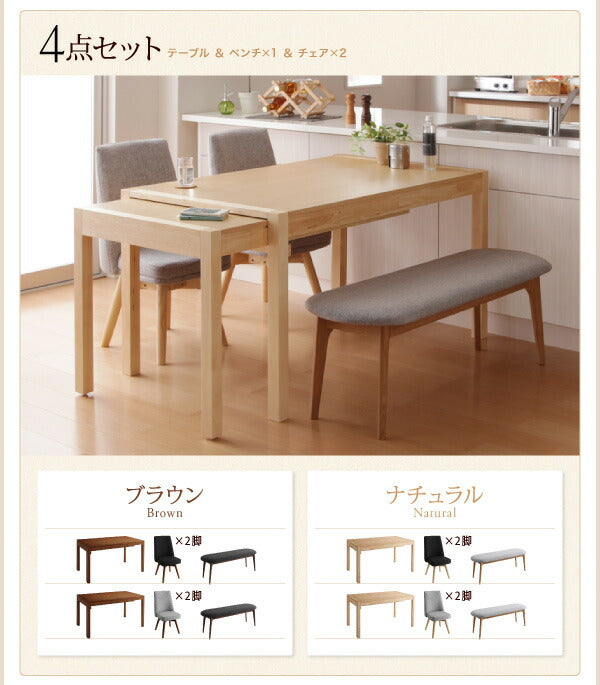 【新商品】組立設置付き スライド伸縮テーブルダイニング S-free エスフリー テーブル W135-235 送料無料