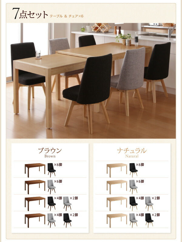 【新商品】組立設置付き スライド伸縮テーブルダイニング S-free エスフリー 6点セット(テーブル+チェア4脚+ベンチ1脚) W135-235 送料無料