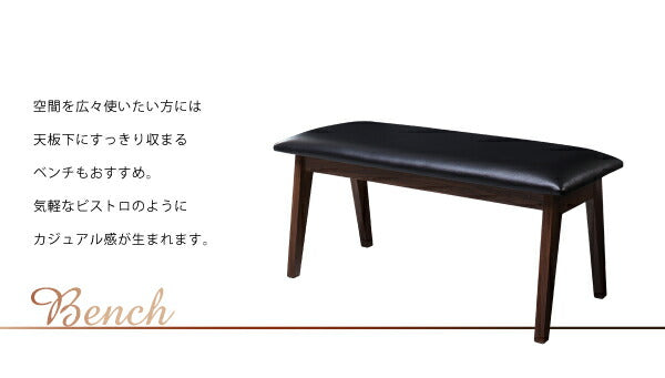 モダンデザインダイニング Bistro M ビストロ エム 5点セット(テーブル+チェア4脚) W150 送料無料